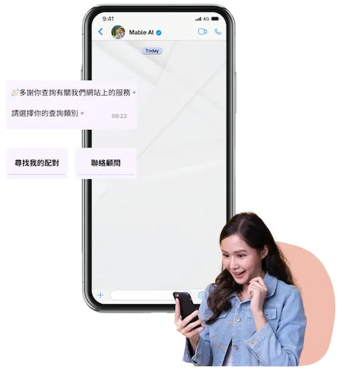 展示我哋客戶服務體驗嘅對話示範