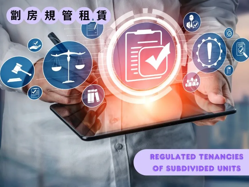 [Subdivided Unit Regulations] How to protect your rights? post illustrative image