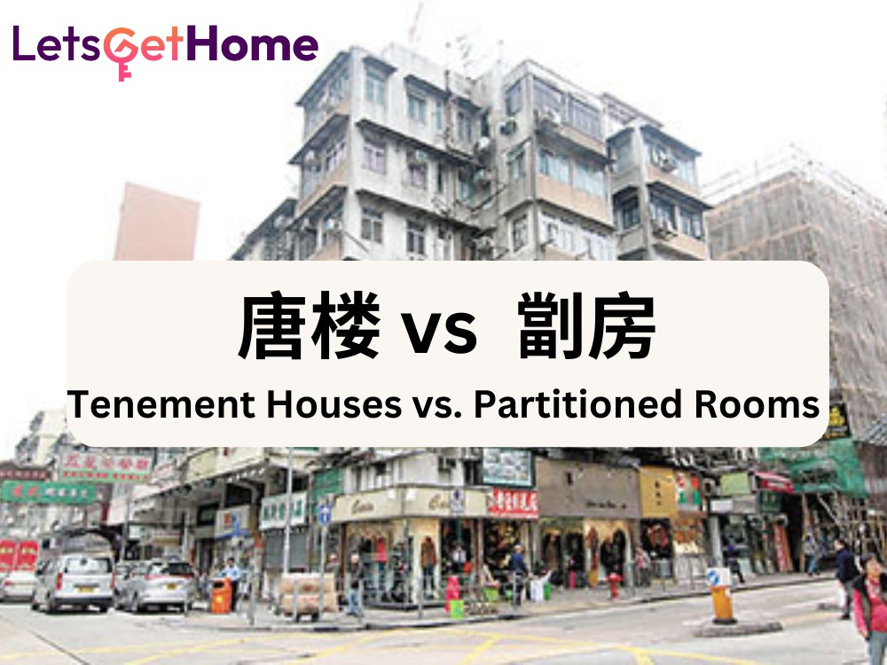 Tenement Houses vs. Partitioned Rooms: Which Is Better? post illustrative image