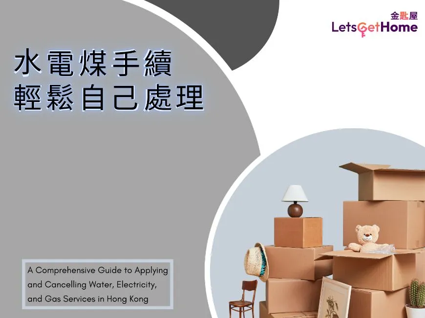 Water, Electricity, and Gas Services in Hong Kong post illustrative image