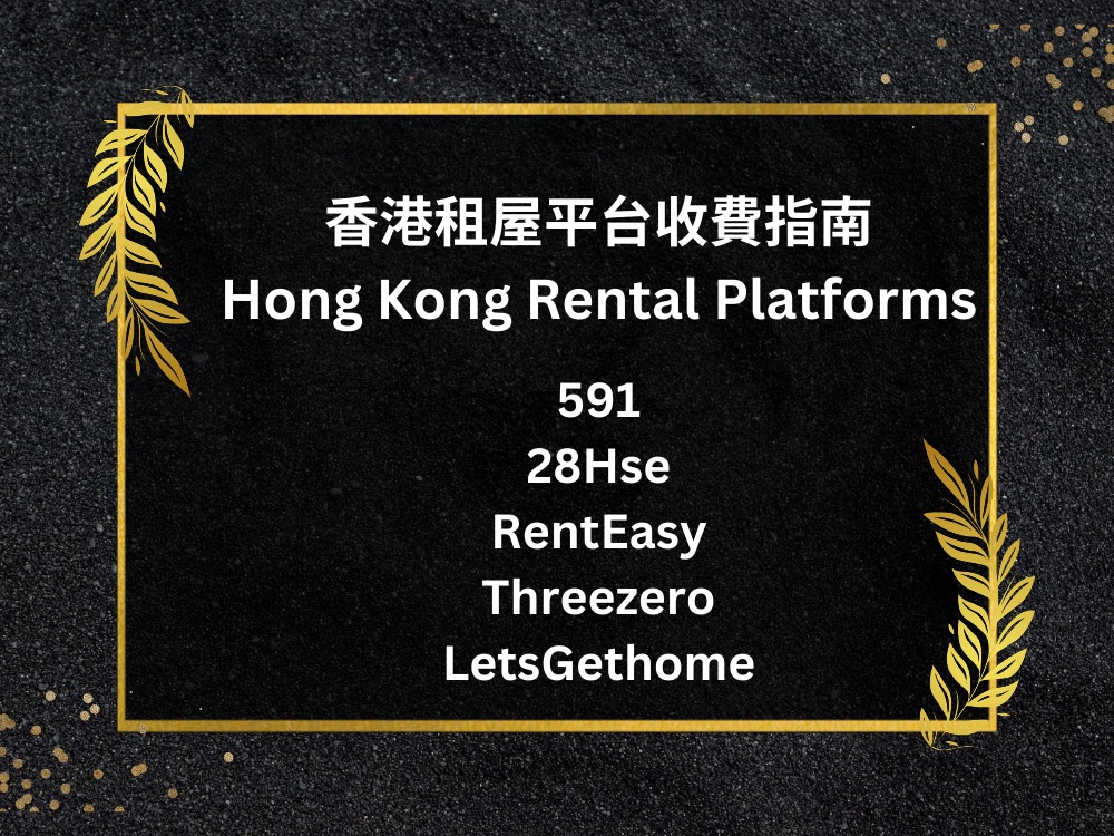 Discover the Best Rental Platforms in Hong Kong for 2024 post illustrative image