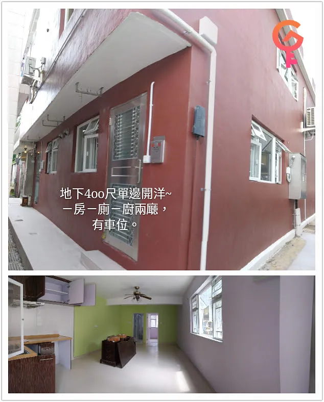 No. 5  4th Lane San Uk Ling Village listing photo