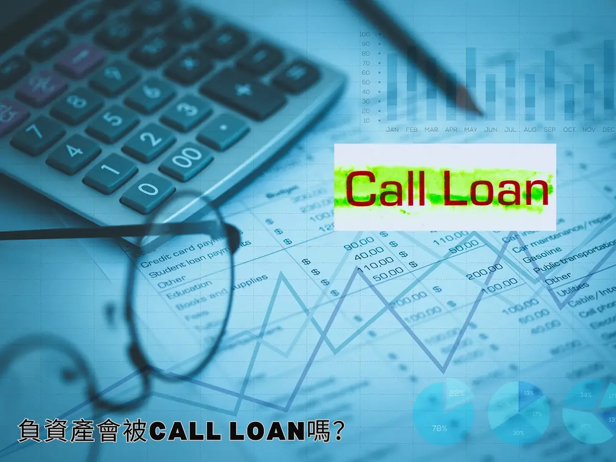 Understanding Call Loans and Mortgage Risks post illustrative image